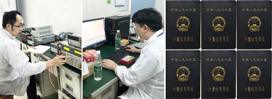 計量校準服務(wù)團隊優(yōu)勢