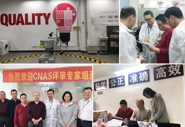 華品計量企業文化圖片 華品計量企業文化圖片