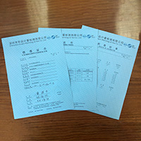 出具計量校準(zhǔn)檢定報告數(shù)據(jù) 出具計量校準(zhǔn)檢定報告數(shù)據(jù)