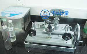 華源包裝股份指定的儀器校準(zhǔn)機(jī)構(gòu)