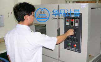 童星玩具制品信賴的計量公司 童星玩具制品信賴的計量公司