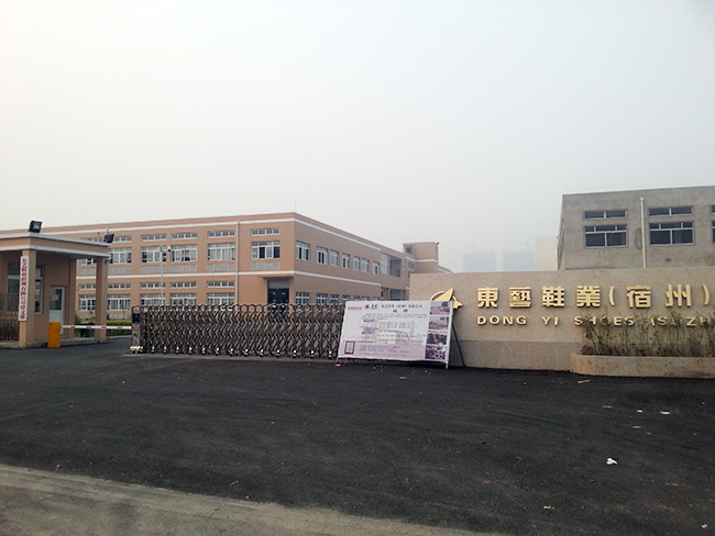 東藝鞋業(yè)值得信賴的計(jì)量公司