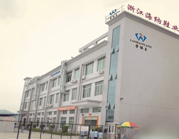 海納鞋業始終選擇的計量檢測公司 海納鞋業始終選擇的計量檢測公司