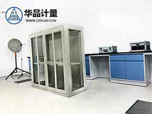 溫度計量校準實驗室