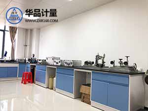 拉壓力學(xué)校準(zhǔn)實(shí)驗(yàn)室 拉壓力學(xué)校準(zhǔn)實(shí)驗(yàn)室