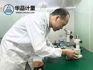 長(zhǎng)度儀器校準(zhǔn) 長(zhǎng)度儀器校準(zhǔn)