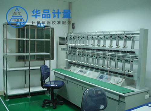 電能表檢定校準(zhǔn)裝置 電能表檢定校準(zhǔn)裝置