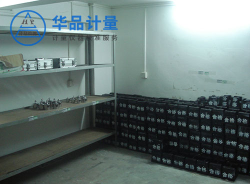 衡器校準檢定標準砝碼 衡器校準檢定標準砝碼