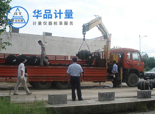 地磅檢定現場2 地磅檢定現場2