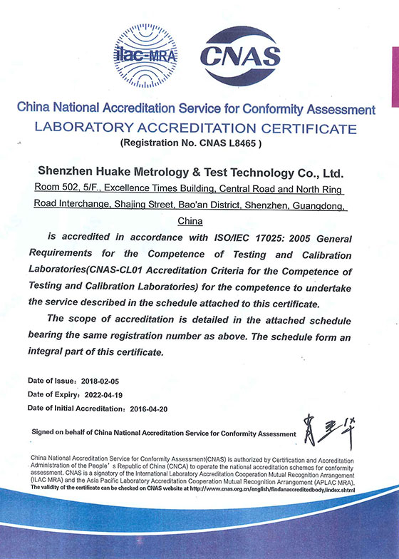 實(shí)驗(yàn)室CNAS認(rèn)可資質(zhì)證書(shū)英文版圖片 實(shí)驗(yàn)室CNAS認(rèn)可資質(zhì)證書(shū)英文版圖片